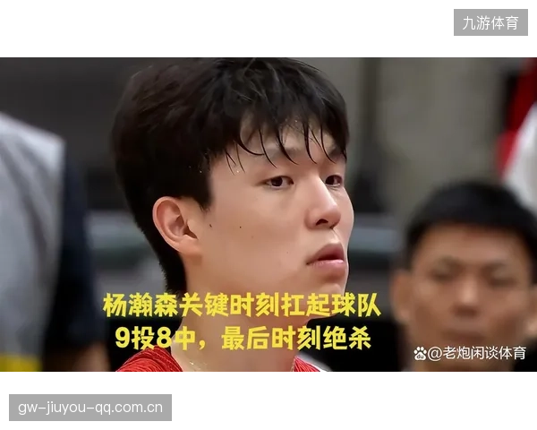 《真有节目效果！》：从“首发”到“替补”，NBA球员的“爆发”密码与商业化思路